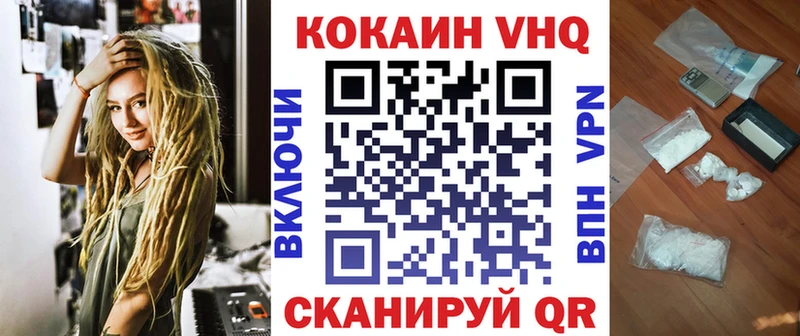 Cocaine FishScale  Карасук 