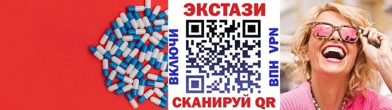 Экстази 280мг  как найти   Карасук 