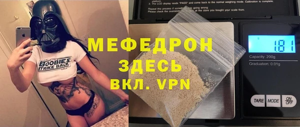 соль курить ск Арсеньев