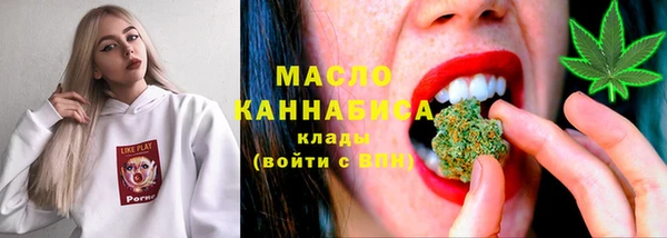 соль курить ск Арсеньев