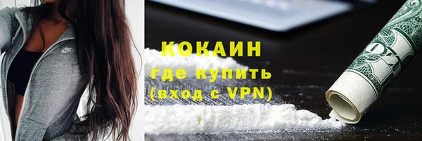 соль курить ск Арсеньев
