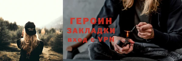 соль курить ск Арсеньев