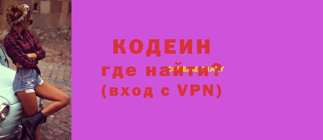 мяу мяу мука Армянск