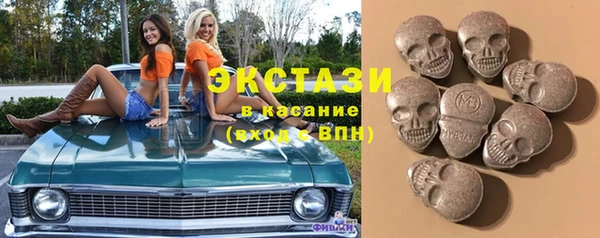 таблы Белокуриха