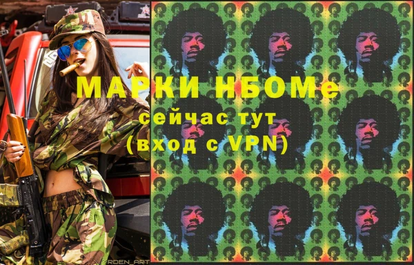 мяу мяу мука Армянск