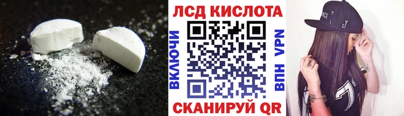 Лсд 25 экстази кислота  наркота  Карасук 