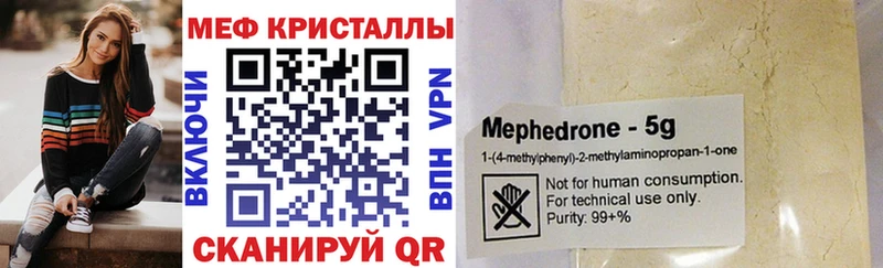 МЕФ мука Карасук