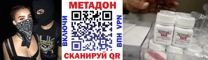 mega ссылка Карасук Метадон белоснежный