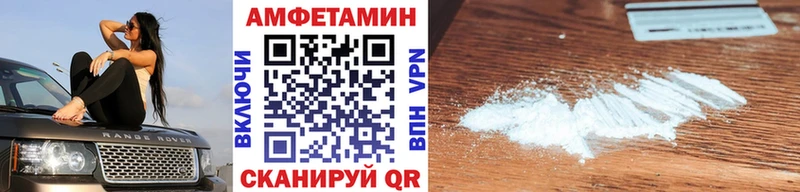 Первитин витя  магазин продажи   Карасук 